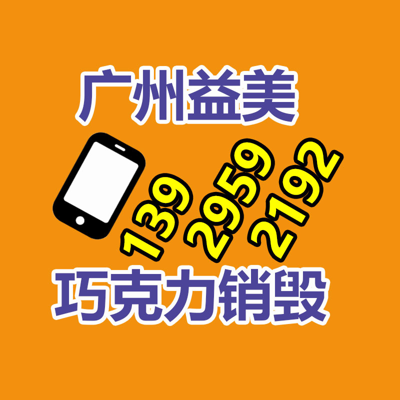 怎样销毁公司资料